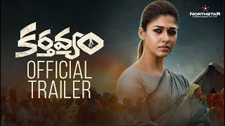 Karthavyam Official Trailer  Nayanthara  Gopi Nainar  Ghibran [upl. by Niawat698]