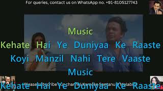 Dil Aisa Kisi Ne Mera Toda HQ Karaoke With Scrolling Lyrics Eng  Amanush  Kishore Kumar [upl. by Neal]