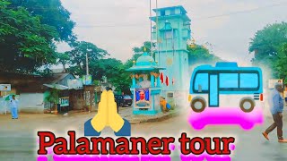 Palamaner tour [upl. by Neill]