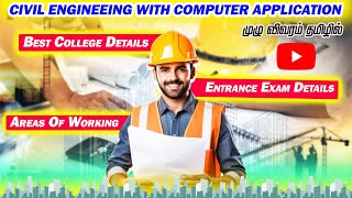 BTech Civil engineering with Computer Application  Civil Engineering Scope Civil Engineering [upl. by Atterys]