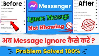 Messenger Ignore Messages Problem Solved  Messenger Par Message Ignore Kaise Karen [upl. by Rabaj]