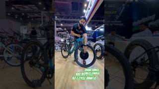 Kisi bhi cycle ko E cycle banao 25000 me sirf wheel lagao viral [upl. by Siramay]