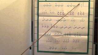 Lesson 3 Arabic from the Beginning [upl. by Koal]