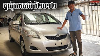 TOYOTA BELTA 2012 SILVER COLOR [upl. by Doykos]