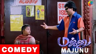 Majunu Movie Comedy Scenes  Prashanth  Vivek  Vairamuthu  Harris Jayaraj [upl. by Sofko]