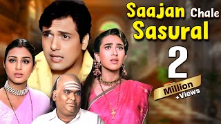 Sajan Chale Sasural 1996  Hindi Movie  Govinda  Karishma Kapoor  Tabu  Comedy Movie [upl. by Niassuh]