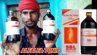 alfalfa tonic  asli such  अल्फाल्फा टॉनिक पूरा सच alfalfa tonic rijalt [upl. by Ettesel]