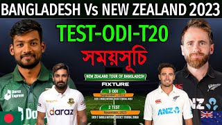 Bangladesh Vs New Zealand Series 2023  Final Schedule  Ban Vs NZ TestODIT20 Series 2023 Fixture [upl. by O'Reilly183]