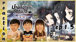 REACTION ปรมาจารย์ลัทธิมาร Q The Founder of Diabolism Q อนิเมะ  EP15  IPOND TV [upl. by Nosreme384]