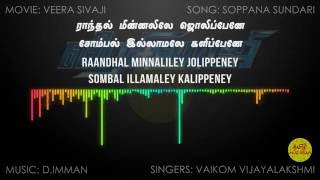 Panakaari Video Song  Soppana Sundari  Aishwarya Rajesh  SG Charles  Ajmal Tahseen [upl. by Addiel]