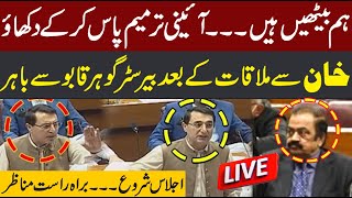 Barrister Gohar Speech in National Assembly  Imran Khan  Constitutional Amendment  CurrentNN [upl. by Yvan]