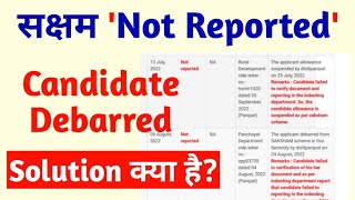 Candidate Not Reported Saksham  Candidate Debarred from saksham scheme  Solution क्या है [upl. by Astto]