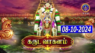 Srivari Annual Brahmotsavam 2024  Garuda Vahanam  Date Promo  SVBC2 Tamil  08102024 [upl. by Fenn]