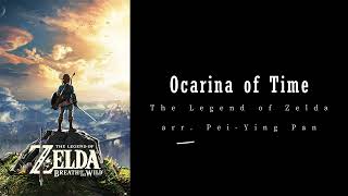 Ocarina of Time Theme song from The Legend of Zelda by Koji Kondo piano cover [upl. by Valentia944]