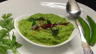 கொத்தமல்லி சட்னி 5 நிமிசத்தில் மிகச்சுவையா செஞ்சு அசத்துங்க  coriander chutney recipe in tamil [upl. by Cohe]