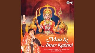 Maa Ki Amar Kahani [upl. by Kerekes]