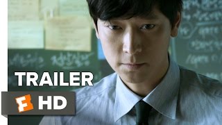 MASTER Official Teaser Trailer w English Subtitles HD [upl. by Nesnar]