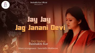 Jaya Jaya Jag Janani Devi  Maa Kali Bhajan  Baishakhi Kar  Ft Prakriti Dhrupadi Kritidipa [upl. by Okiram]