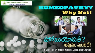 Homeopathy Why Not  A Short Film [upl. by Nnayllek347]