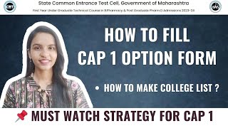 How to Fill Cap Round 1 Option Form Pharmacy Admission College List B Pharm  D Pharm  M Pharm [upl. by Kreis]