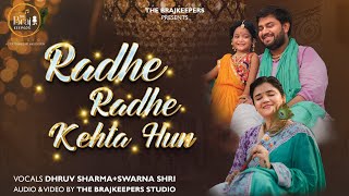 Radhe Radhe Kehta Hun  A Heart Changing Story  Radhashtami 2023  Dhruv Sharma  Swarna Shri [upl. by Eirrahs]