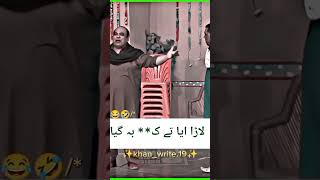 agha majid funny stagecomedy stagedrama comedy youtubeshorts [upl. by Atina]