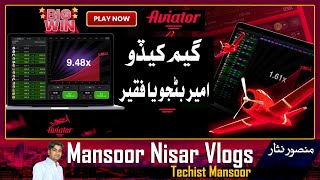 Aviator Game Tricks  Play amp Win Money  Predictor Hack New  B9 game earning app Real or Fake [upl. by Ennovad]