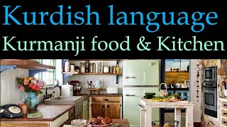 Kurdish Kurmanji language lesson  kitchen [upl. by Catima]