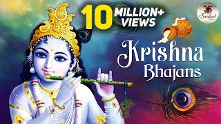 मन को छूने वाला बहुत ही सुन्दर कृष्ण भजन  Best Krishna Bhajans \ Collection of Beautiful Songs [upl. by Gargan]