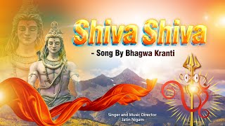 Shiva Shiva Song By Bhagwa Kranti  Shiv Song Mahadev Song [upl. by Charbonneau]