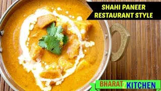 Shahi Paneer Recipe  Easy Shahi Paneer Restaurant Style  Shahi Paneer Makhni [upl. by Inava117]