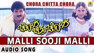 Malli Sooji Malli  Chora Chitta Chora  Movie  V Ravichandran  SP Balu  Jhankar Music [upl. by Sanjiv898]