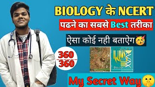 How To Read Ncert Biology🔥🔥Best Way to read NCERT For NEET 2022 By The Apron Boy [upl. by Noseimaj]