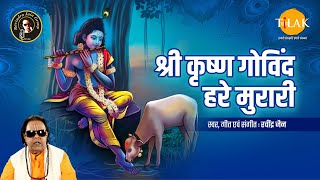 Sai Chalisa Original with Lyrics By Raja Pandit Harish Gwala Full Song I Sai Priye Sai Chalisa [upl. by As]