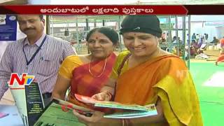 Book Fair in NTR Stadium  Hyderabad  NTV [upl. by Arahset]