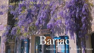 Barjac  Une promenade dans un beau petit village en Occitanie  chat mignon  glycine [upl. by Atalaya]