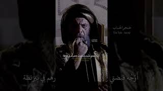 quot أُريد دولة قوية واحدة quot Abdul Malik Ibn Marwan [upl. by Dumas710]