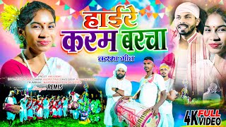 HAIRE KARAM BARCHA II NEW KURUKH KARAM VIDEO SONG 202425 [upl. by Kellyn]