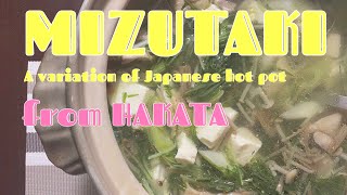 MIZUTAKI a variation of Japanese hot pot recipe [upl. by Nylyahs]