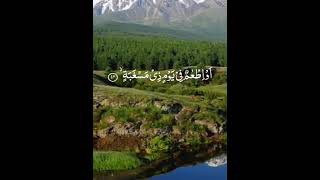 Surah Al  Balad Respect full Surah Balad with HD text  Word by Word Quran Tilawat [upl. by Asilla]