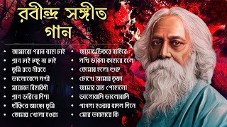 Best 20 Rabindra Sangeet Collection 2024  সেরা ২০ টি রবীন্দ্রসংগীত  Rabindra Sangeet [upl. by Arateehc]