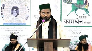 Manqibat On Moulana Siddiq Deendar Sahab By Sajjada Nasheen Md umar Farooq Sahab Qadri Dt 21012024 [upl. by Aisul46]