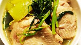 How to Cook Tinola Recipe Tinolang Manok [upl. by Hardner]