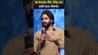 nagachaitanya saipallavi at thandel shorts ytshorts trendingshorts dailyshorts airanews [upl. by Eelak]