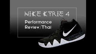 Nike Kyrie 4  Performance Review Thai [upl. by Ericka702]