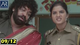 Jhansi IPS Telugu Movie Part 912  Prema Anand Neha Rahul Jagadish  AR Entertainments [upl. by Rohn673]