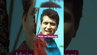 Main na bhulungi oldisgold song manojkumarsongs youtubeshort ytviral ytshortsvideo [upl. by Lebasiairam496]