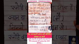 मलयालम भाषा में quot I LOVE YOU quot को क्या कहा जाता है [upl. by Attelra813]