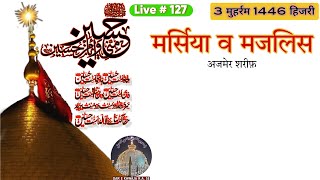 Live127Part 23 MuharramMajlisexplore trending ajmer muharram majlis marsiya [upl. by Christiansen]