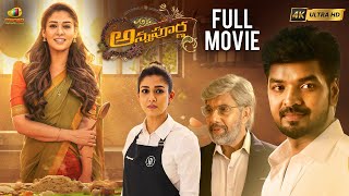 Annapoorna Latest Telugu Full Movie 4K  Nayanthara  Jai  Sathyaraj  Telugu New Movies 2024 [upl. by Ateikan]